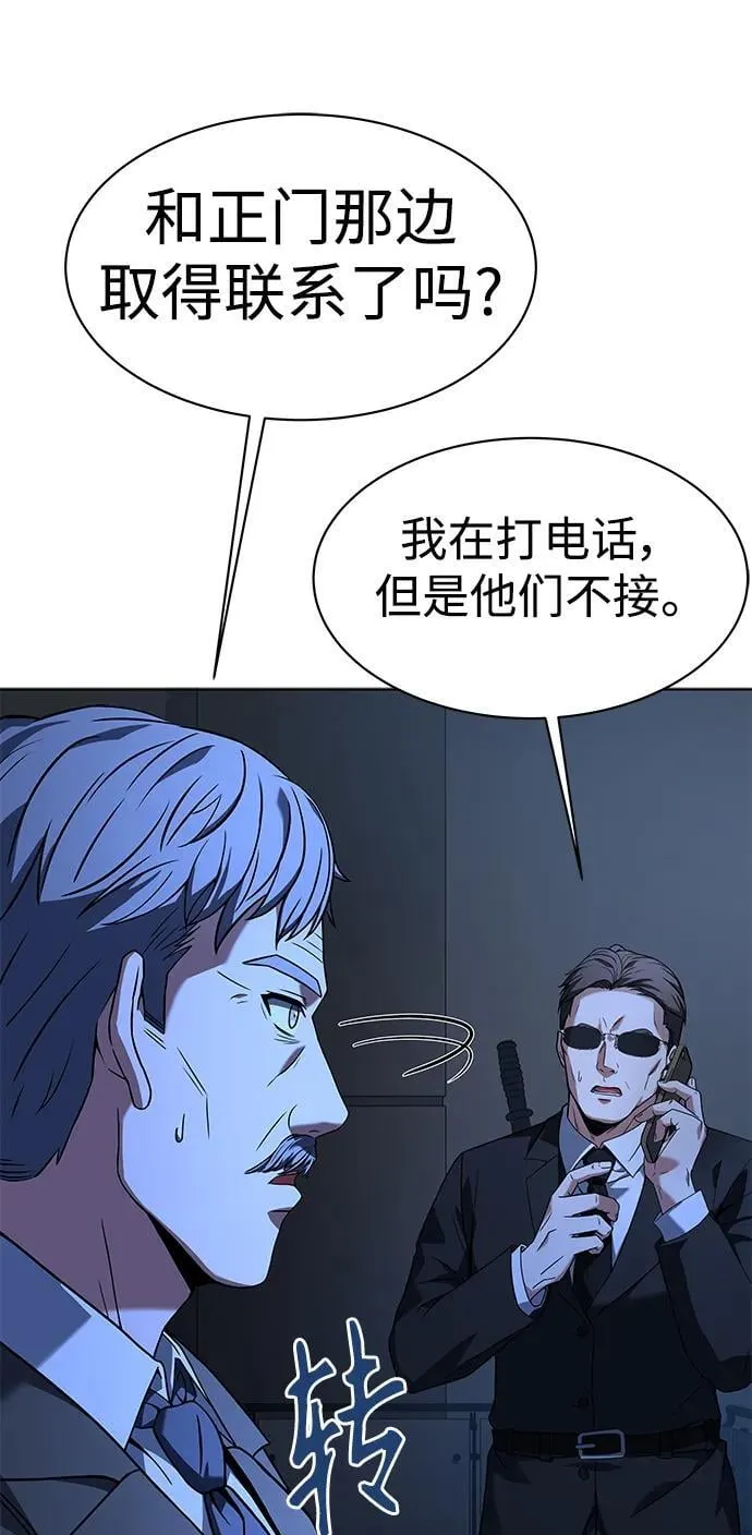 第36话 第66页