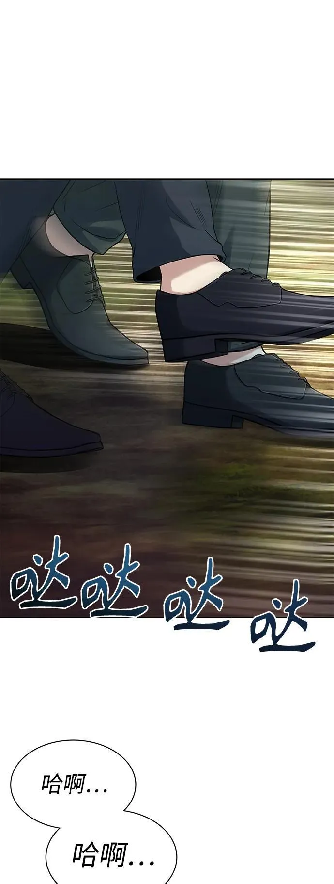 第36话 第69页
