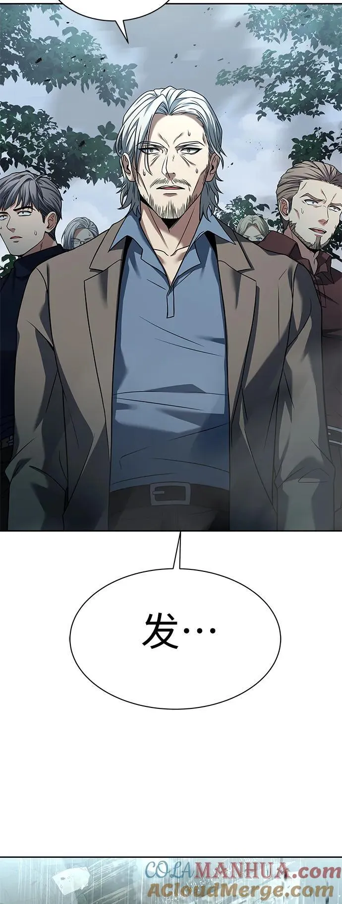 第36话 第70页