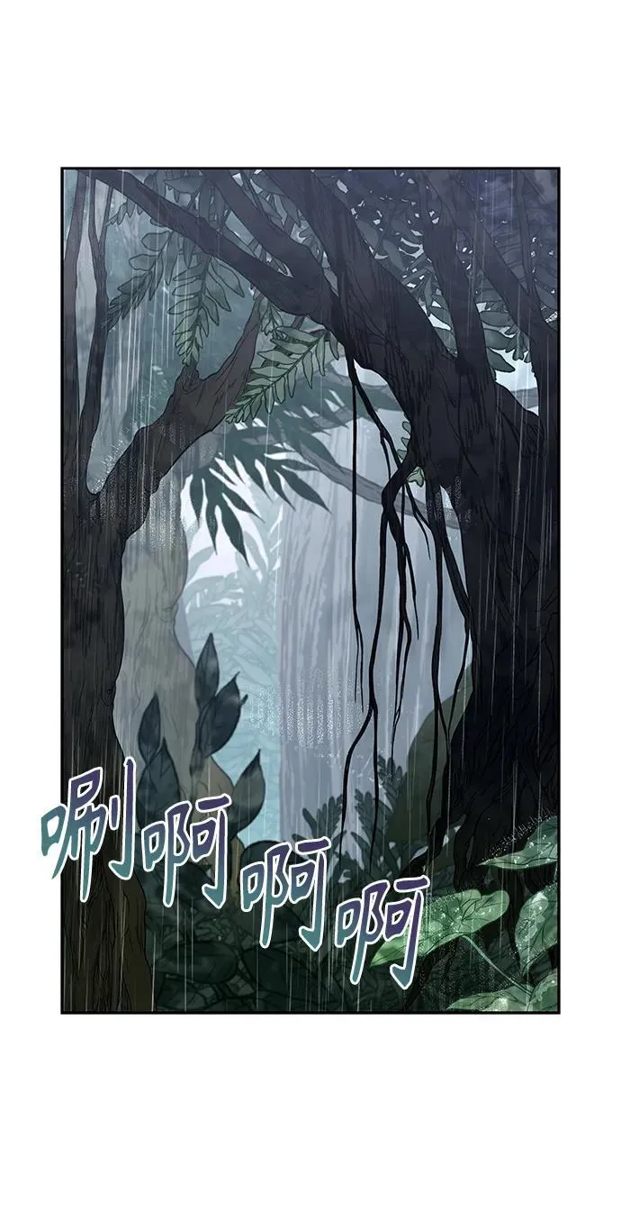 第36话 第72页