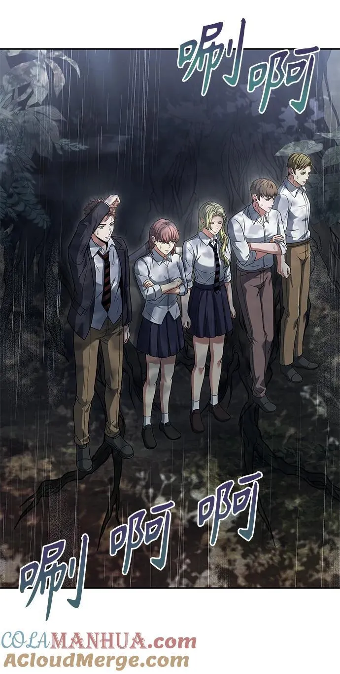 第36话 第73页