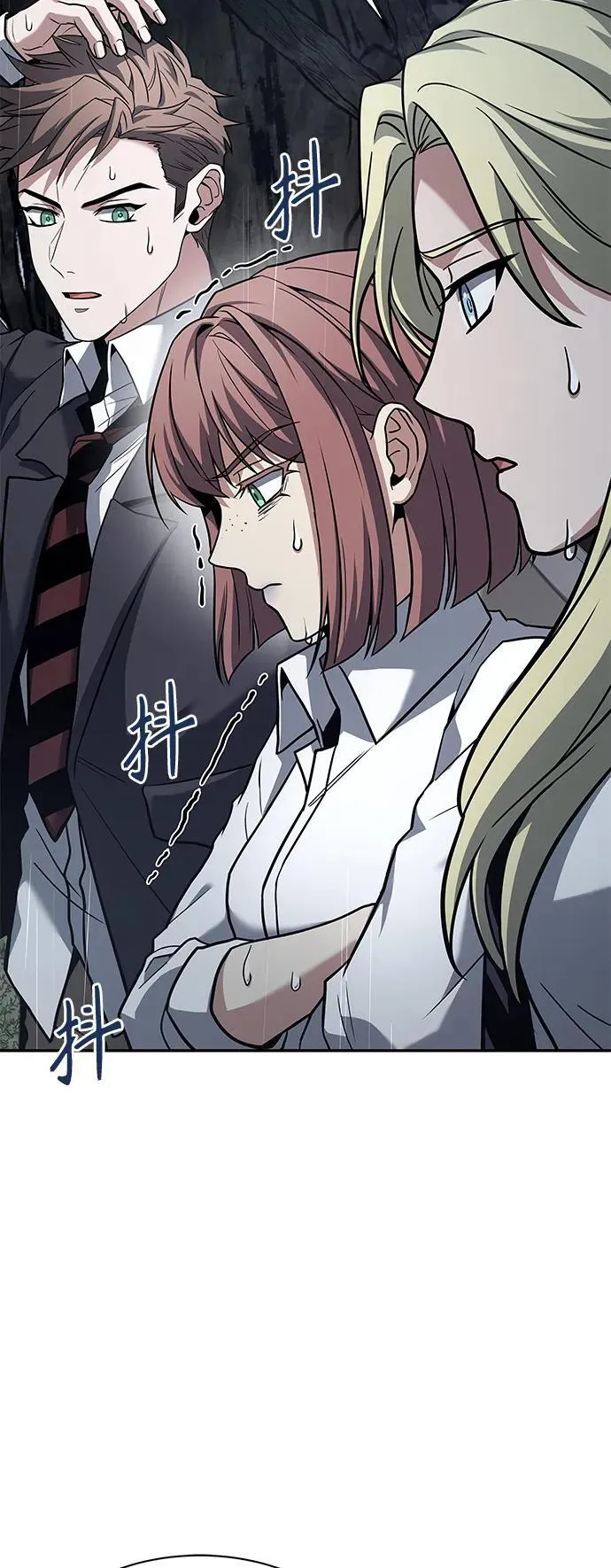 第36话 第75页