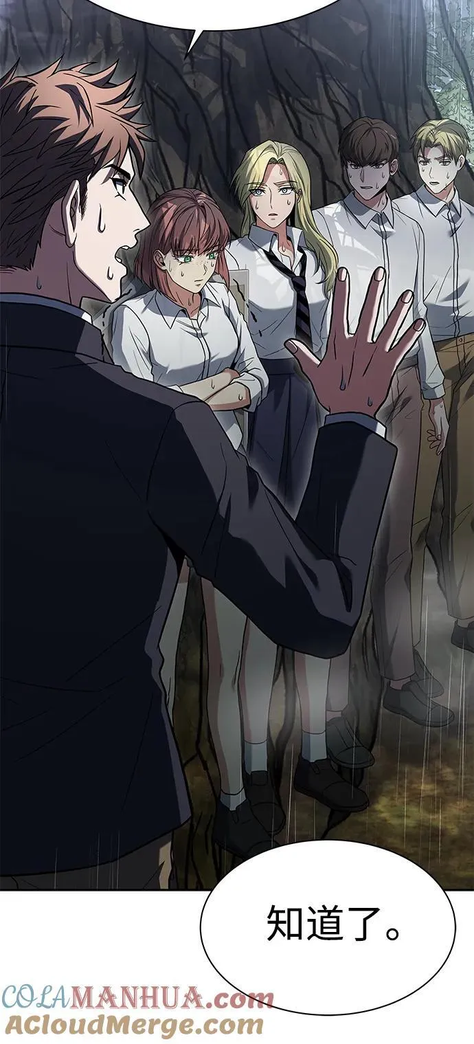 第36话 第79页
