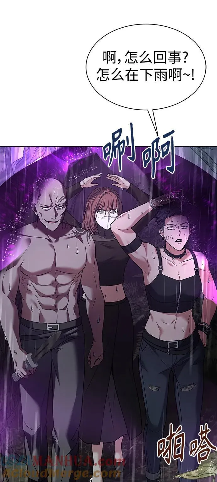 第36话 第82页