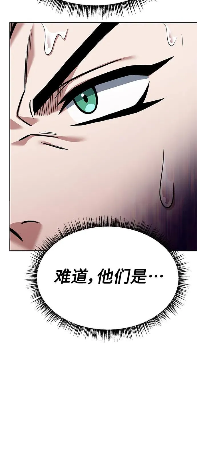 第36话 第89页