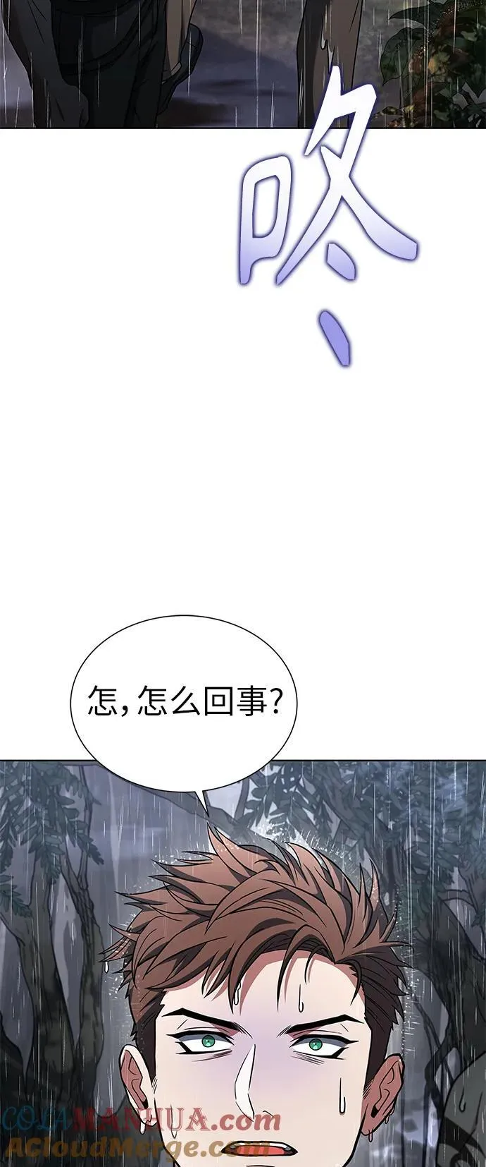 第37话 第7页