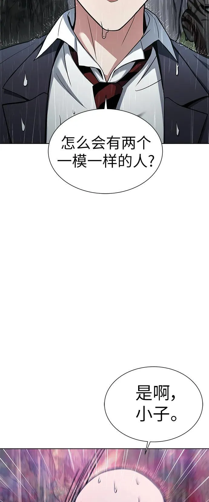 第37话 第8页