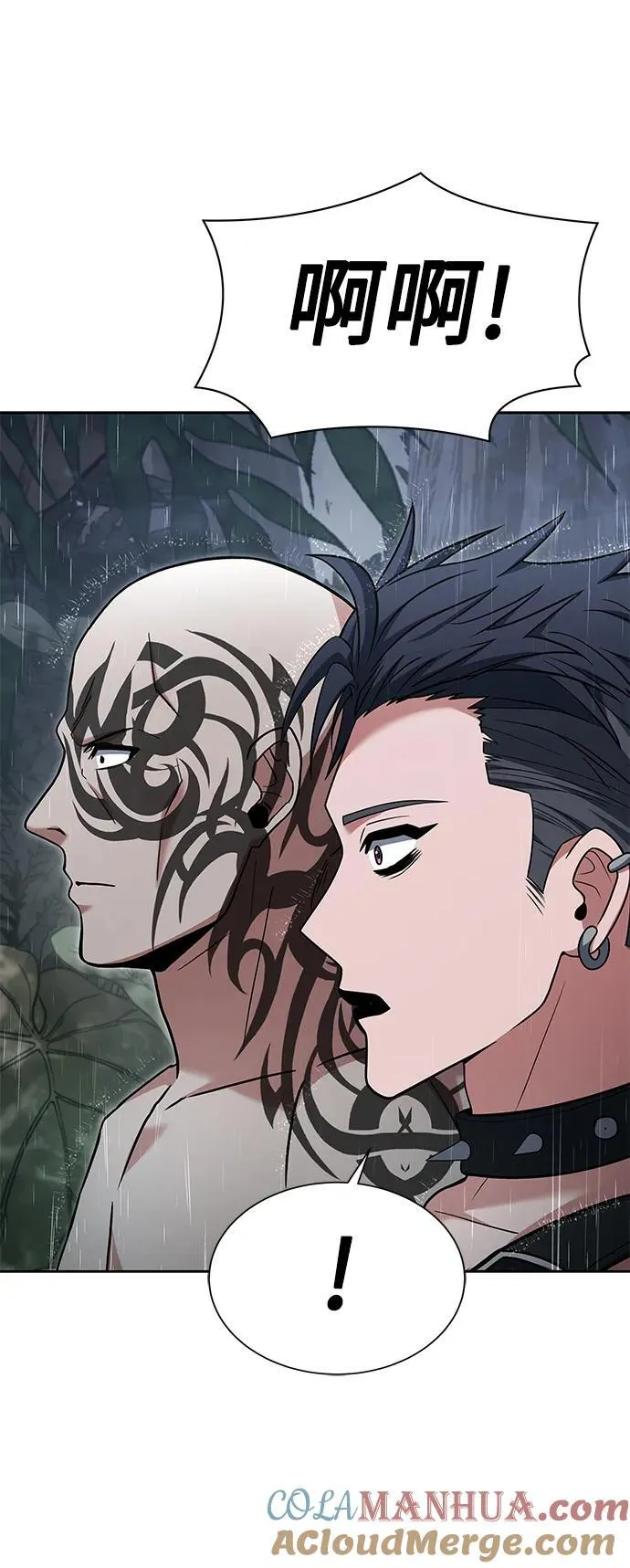 第37话 第13页