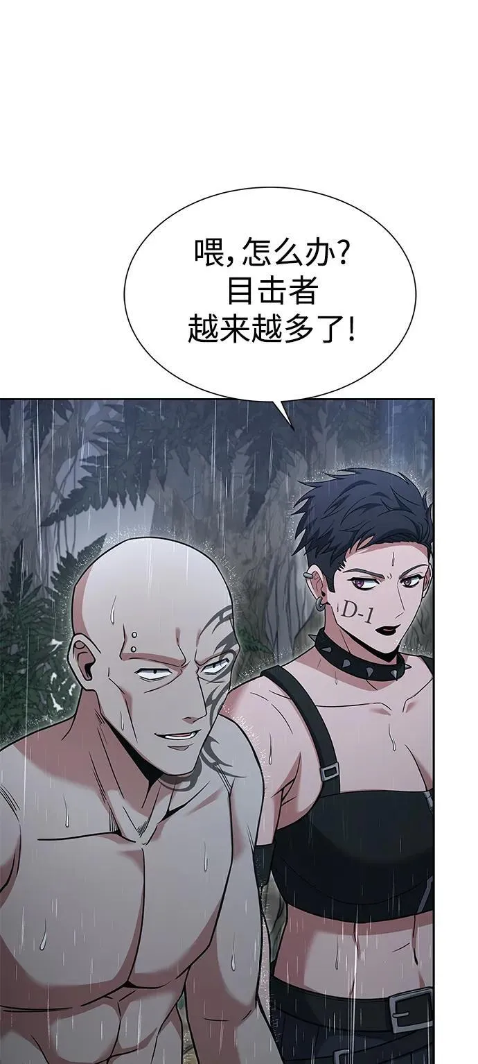第37话 第15页