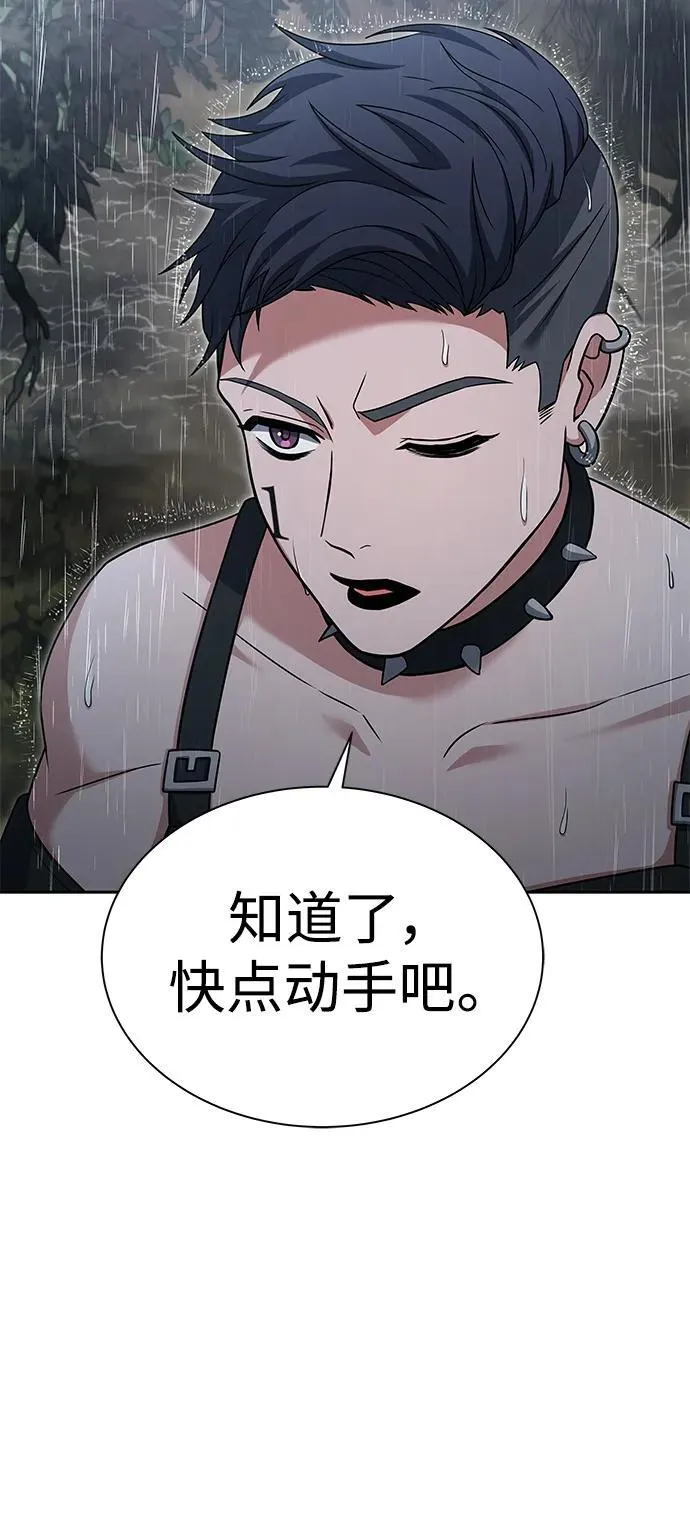 第37话 第17页