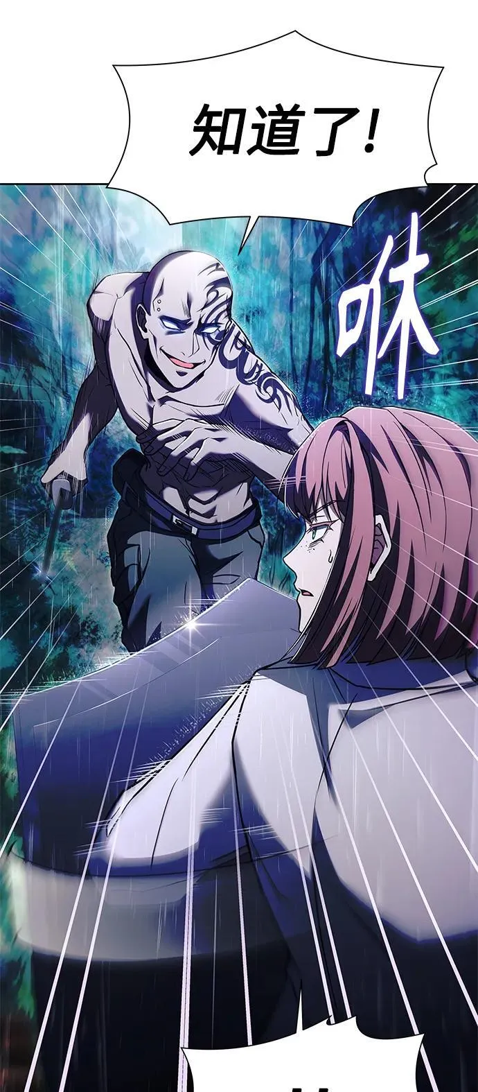 第37话 第18页