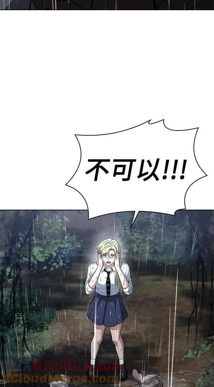 第37话 第25页