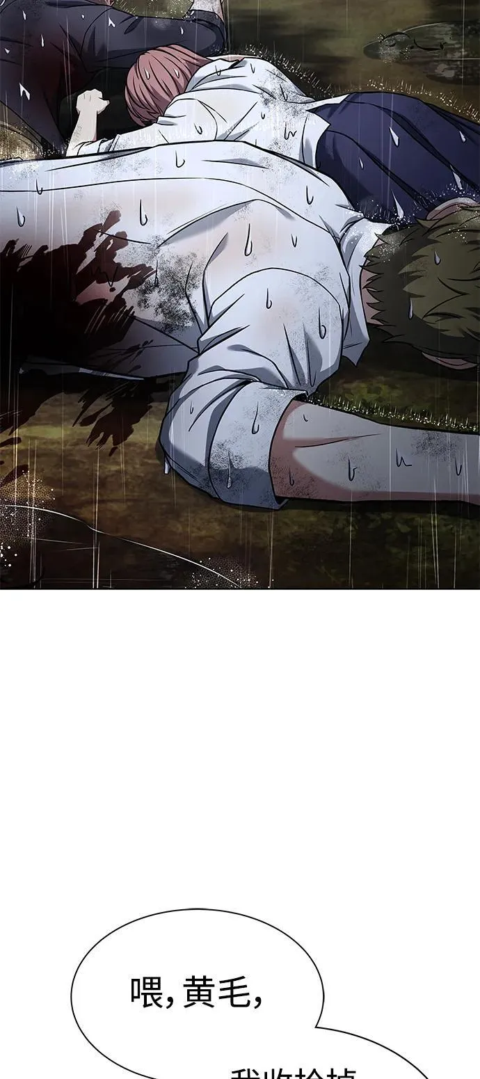 第37话 第33页