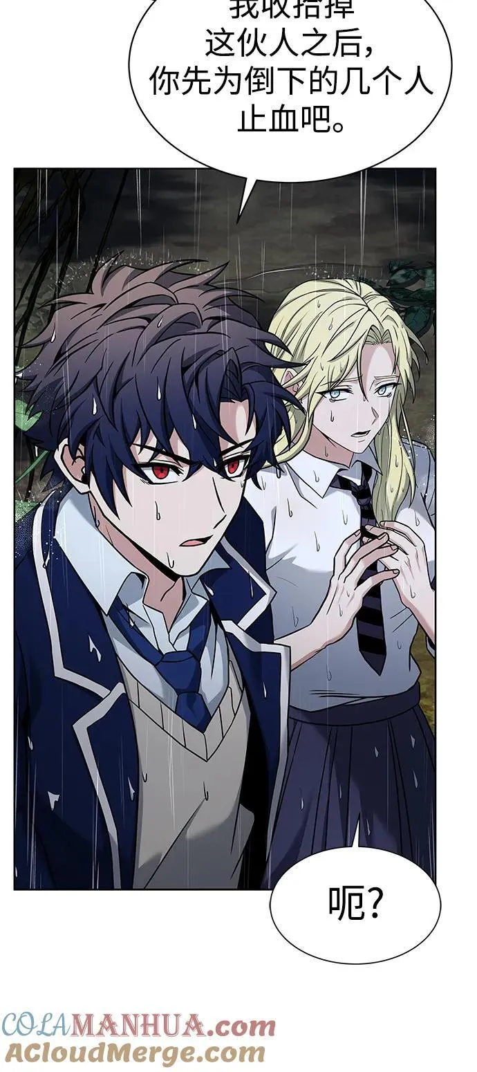 第37话 第34页