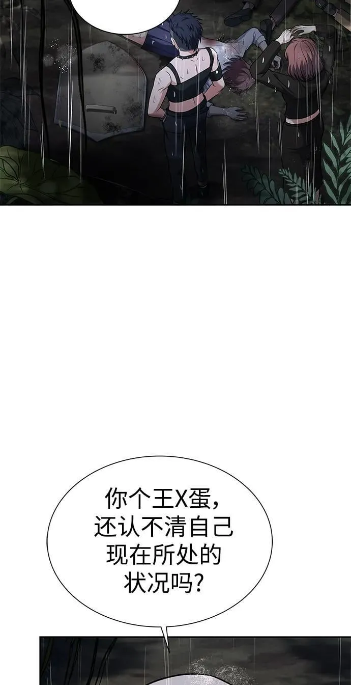 第37话 第39页