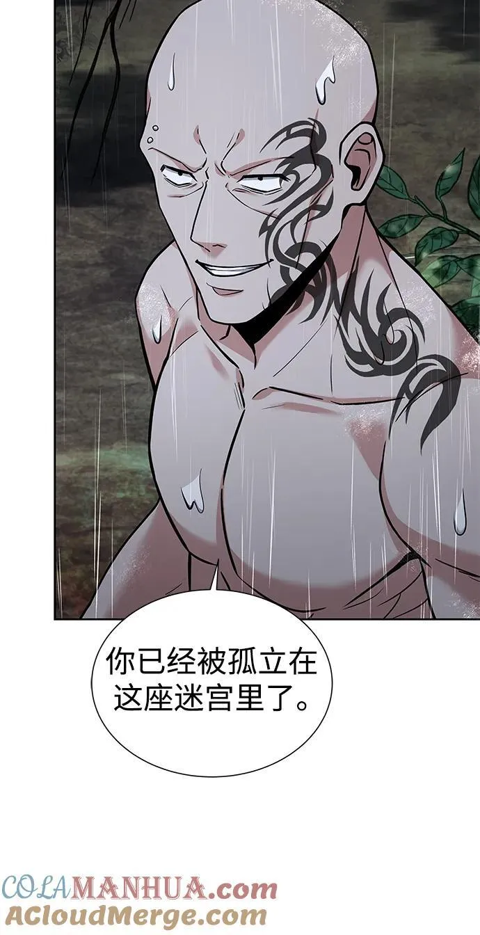 第37话 第40页