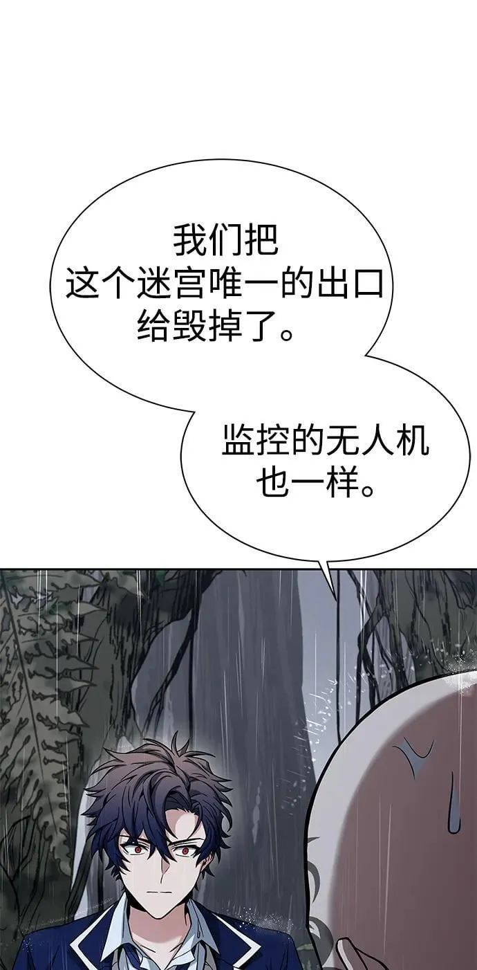 第37话 第41页