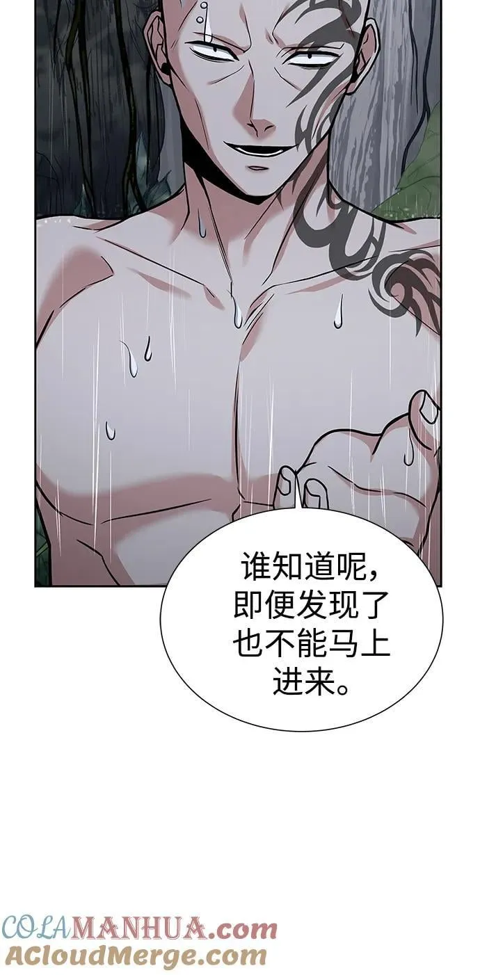 第37话 第43页