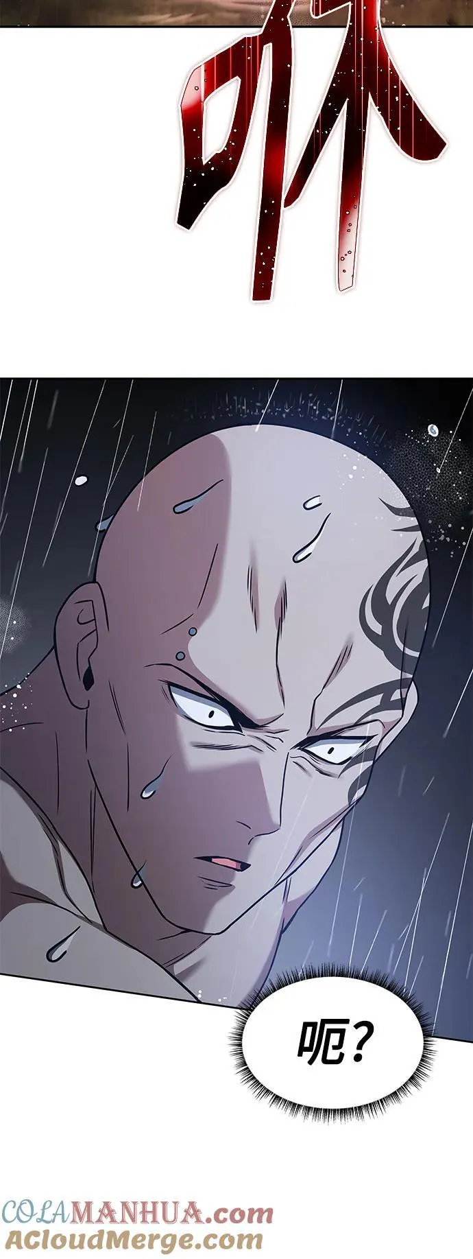 第37话 第52页