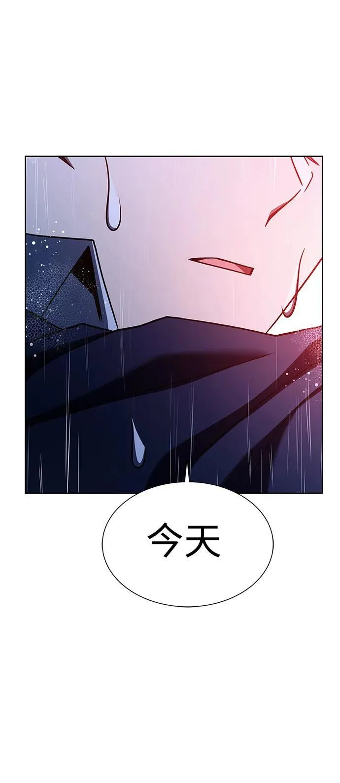 第37话 第54页