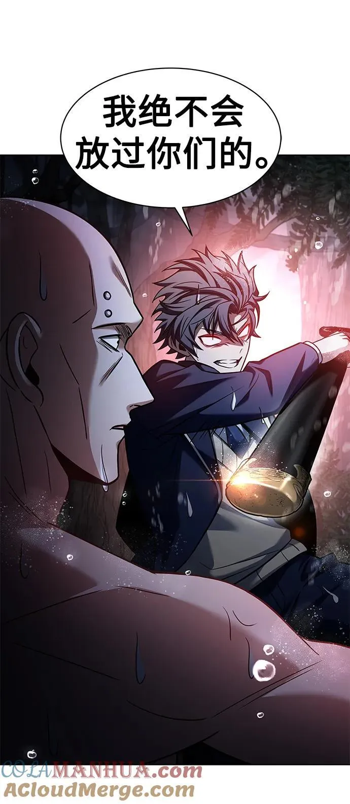 第37话 第55页