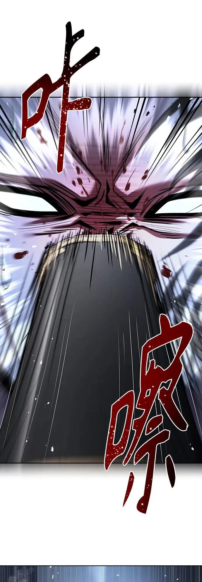 第37话 第56页