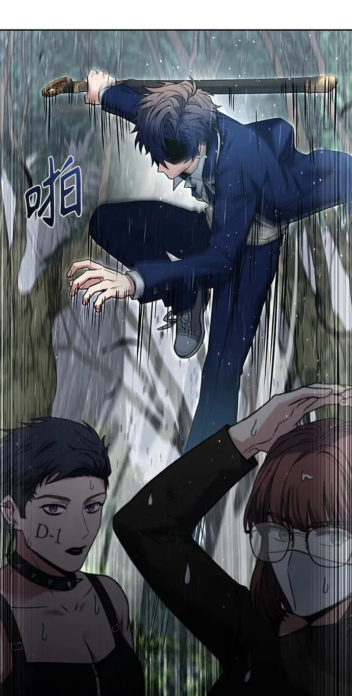 第37话 第60页