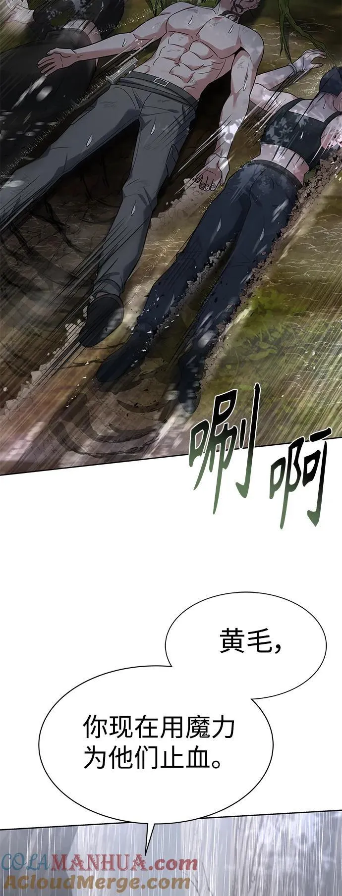 第37话 第64页
