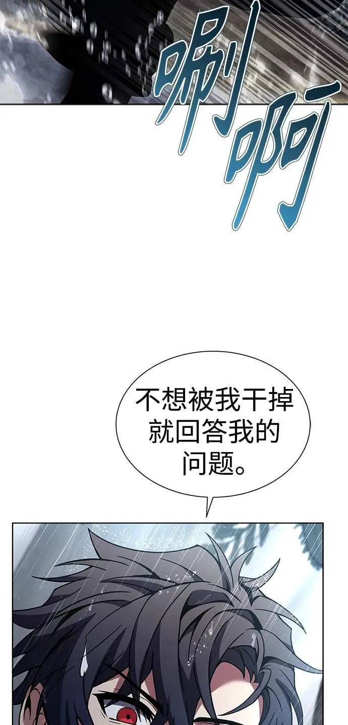 第37话 第72页