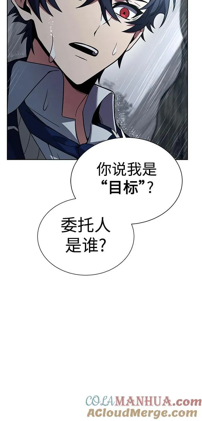 第37话 第73页
