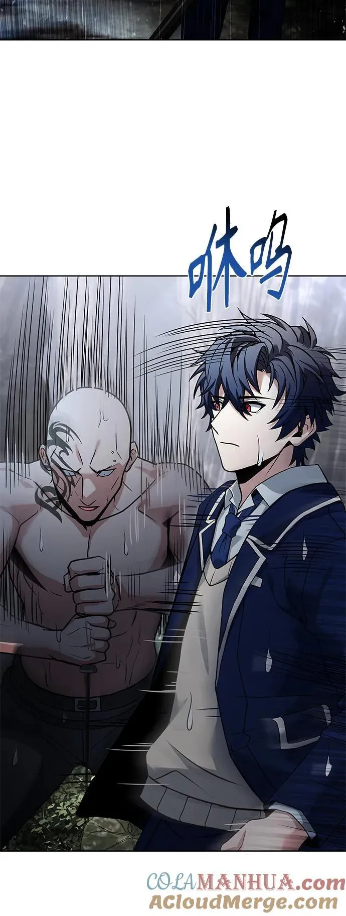 第37话 第79页