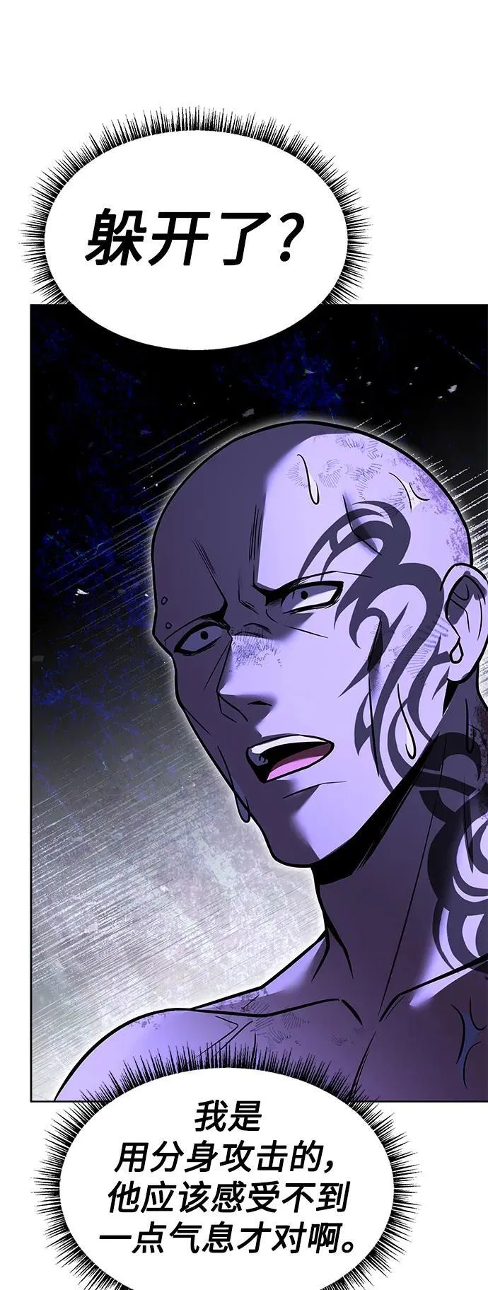 第37话 第80页