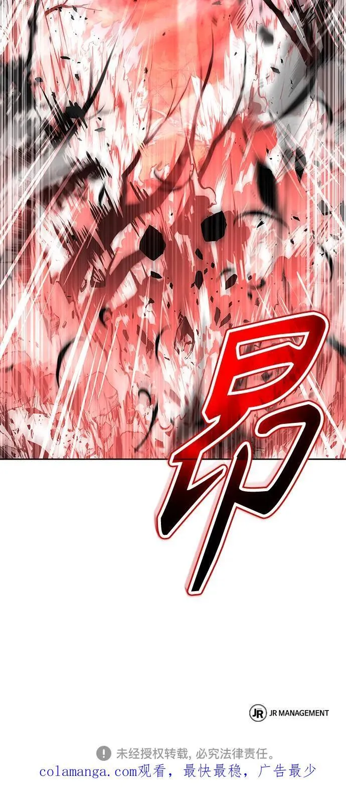 第37话 第92页