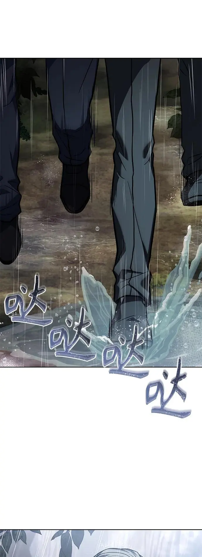 第38话 第2页