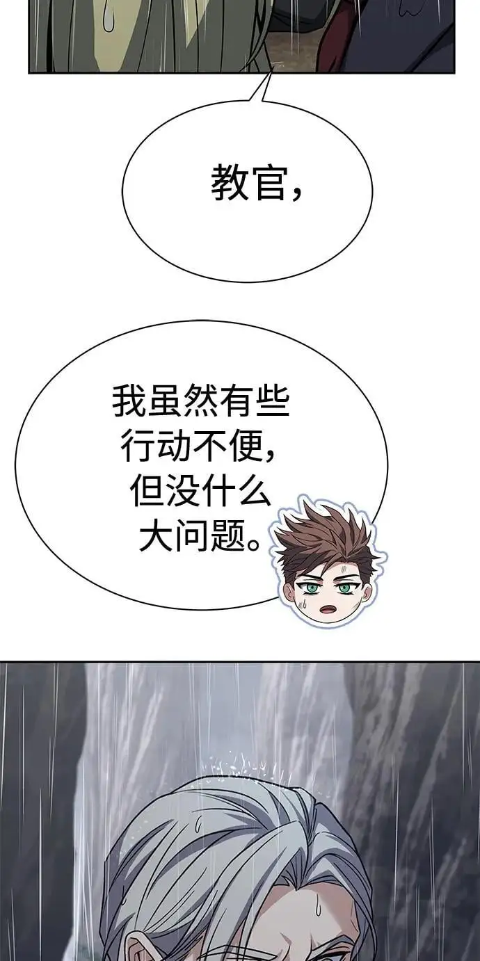 第38话 第6页