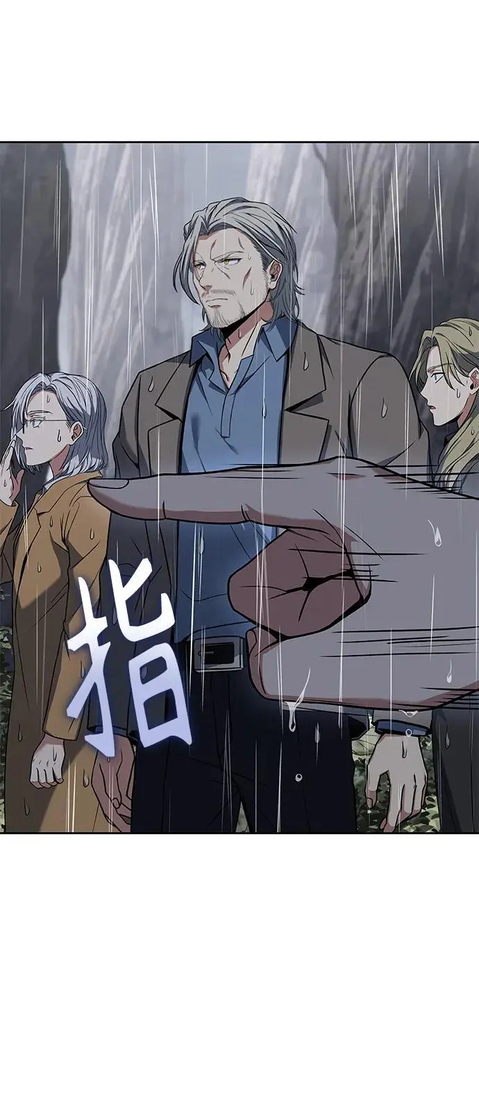 第38话 第12页