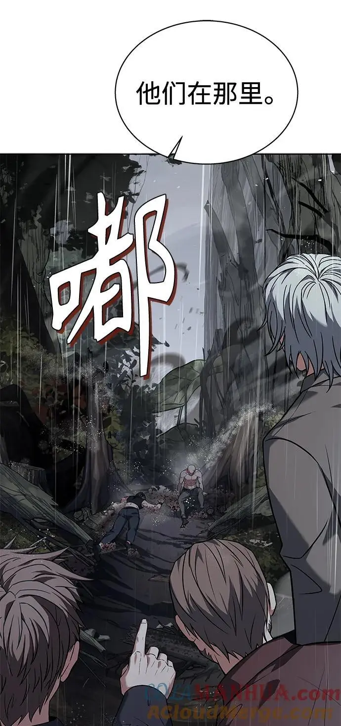 第38话 第13页