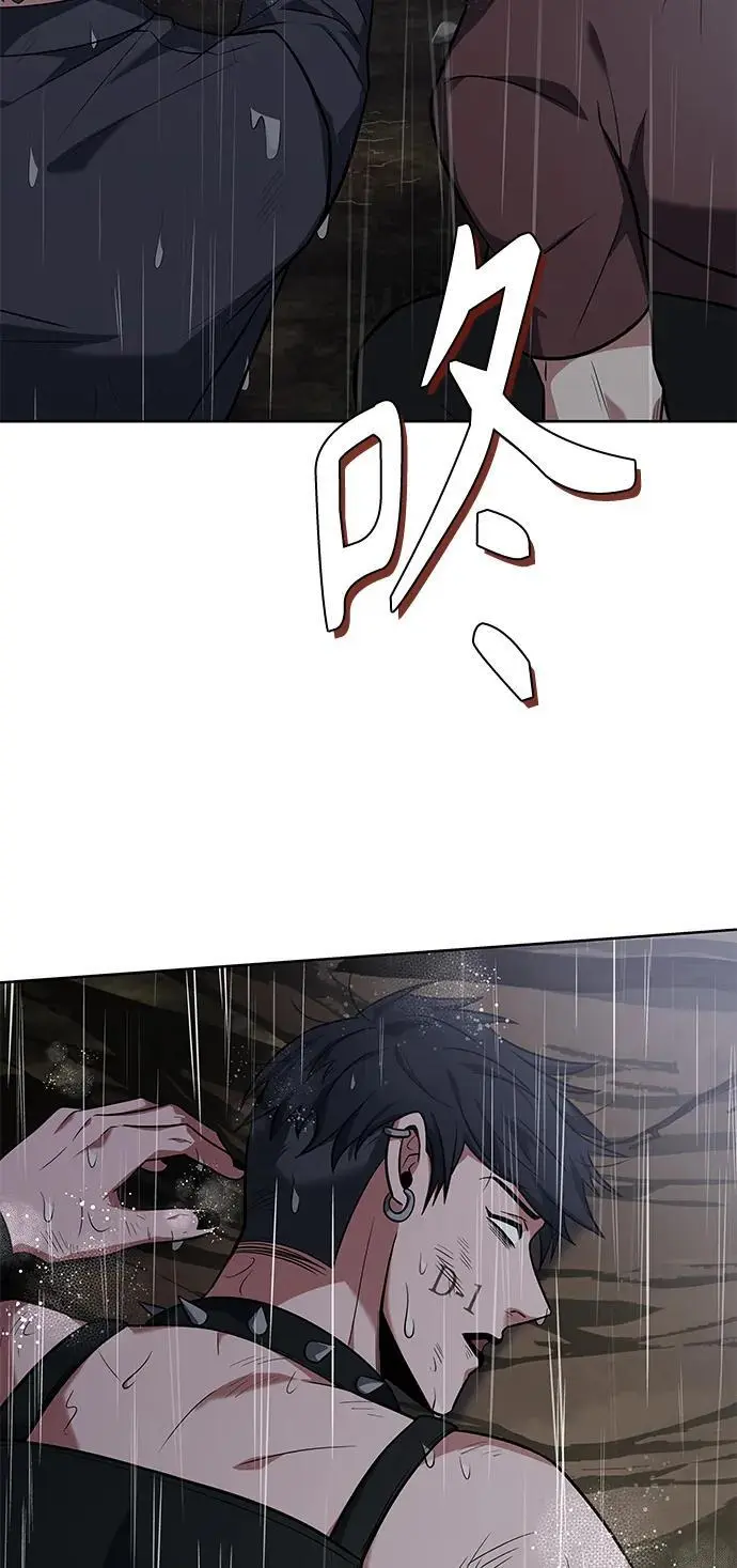 第38话 第14页