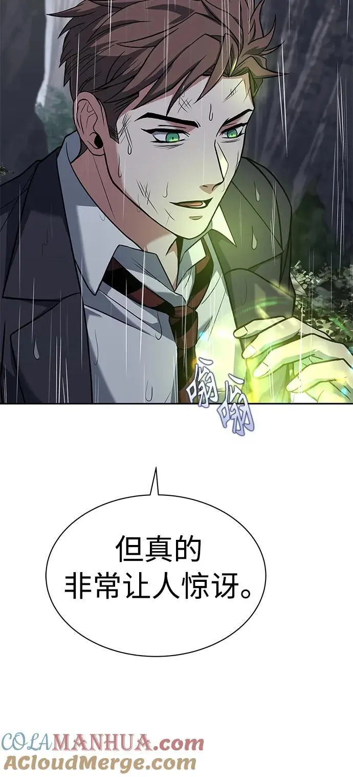 第38话 第19页
