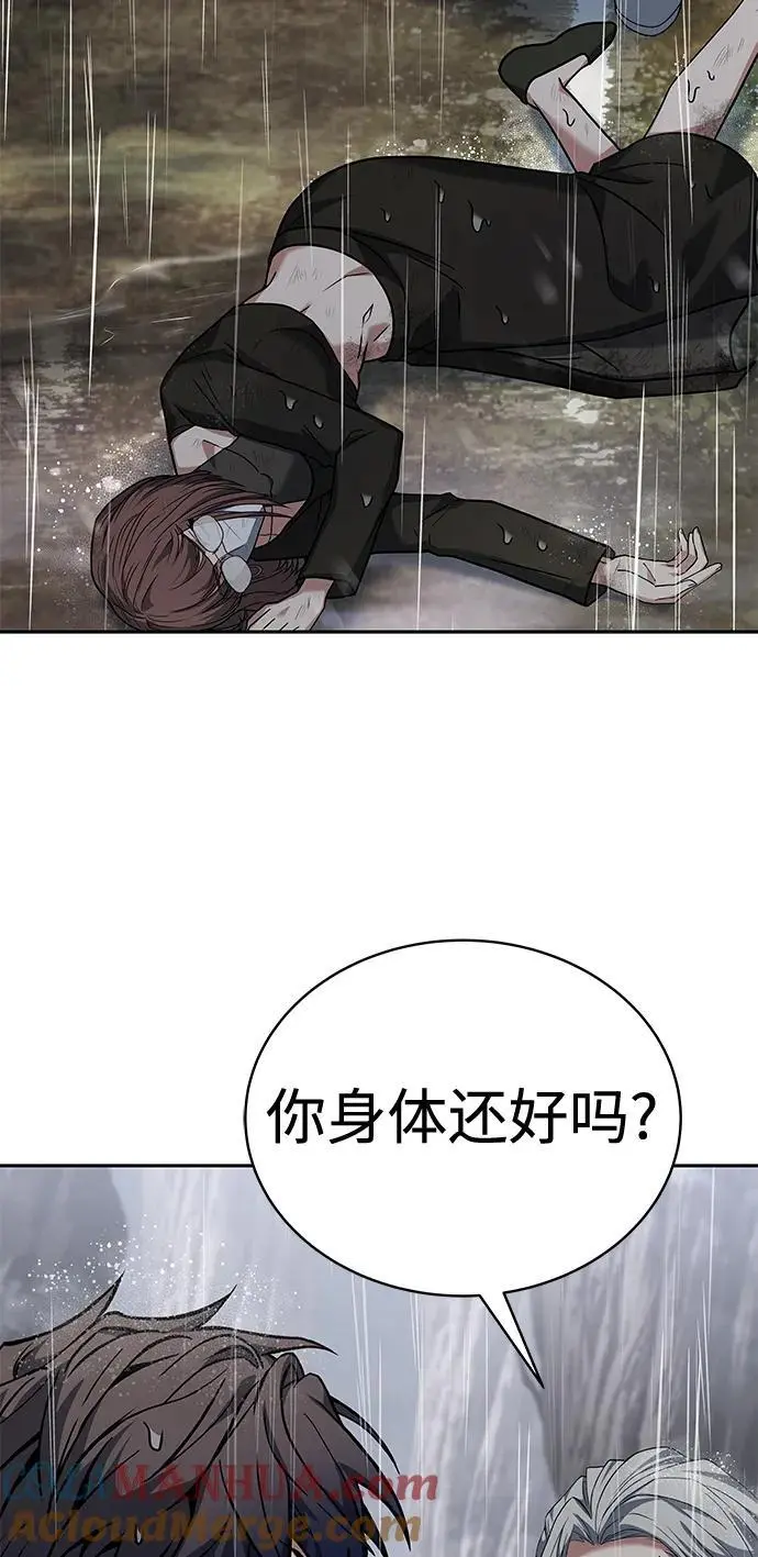 第38话 第28页