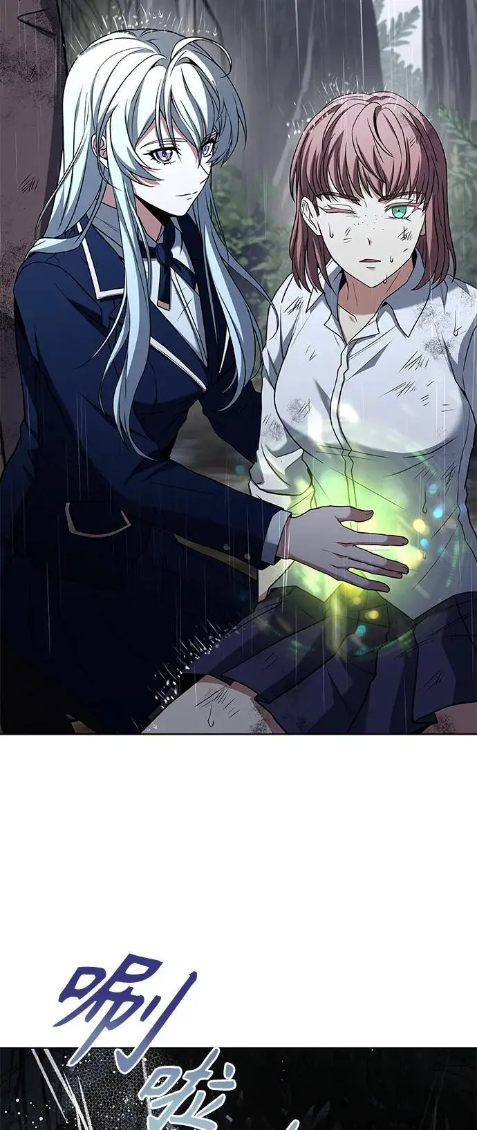 第38话 第32页