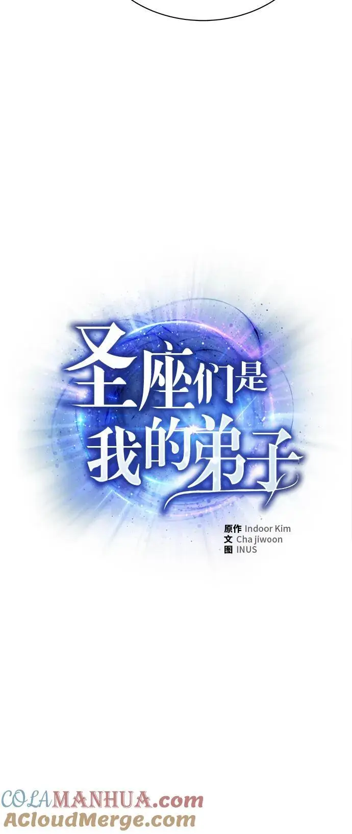 第38话 第34页