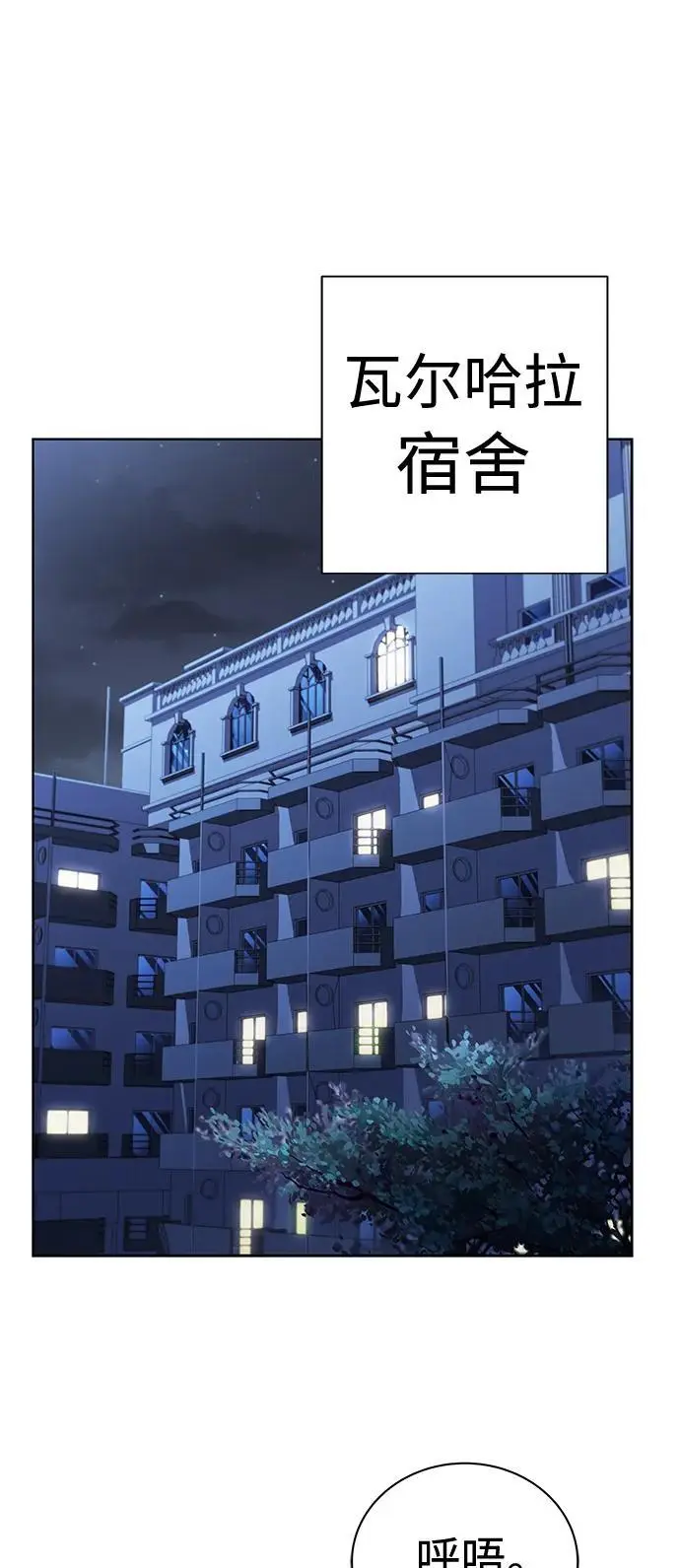 第38话 第35页