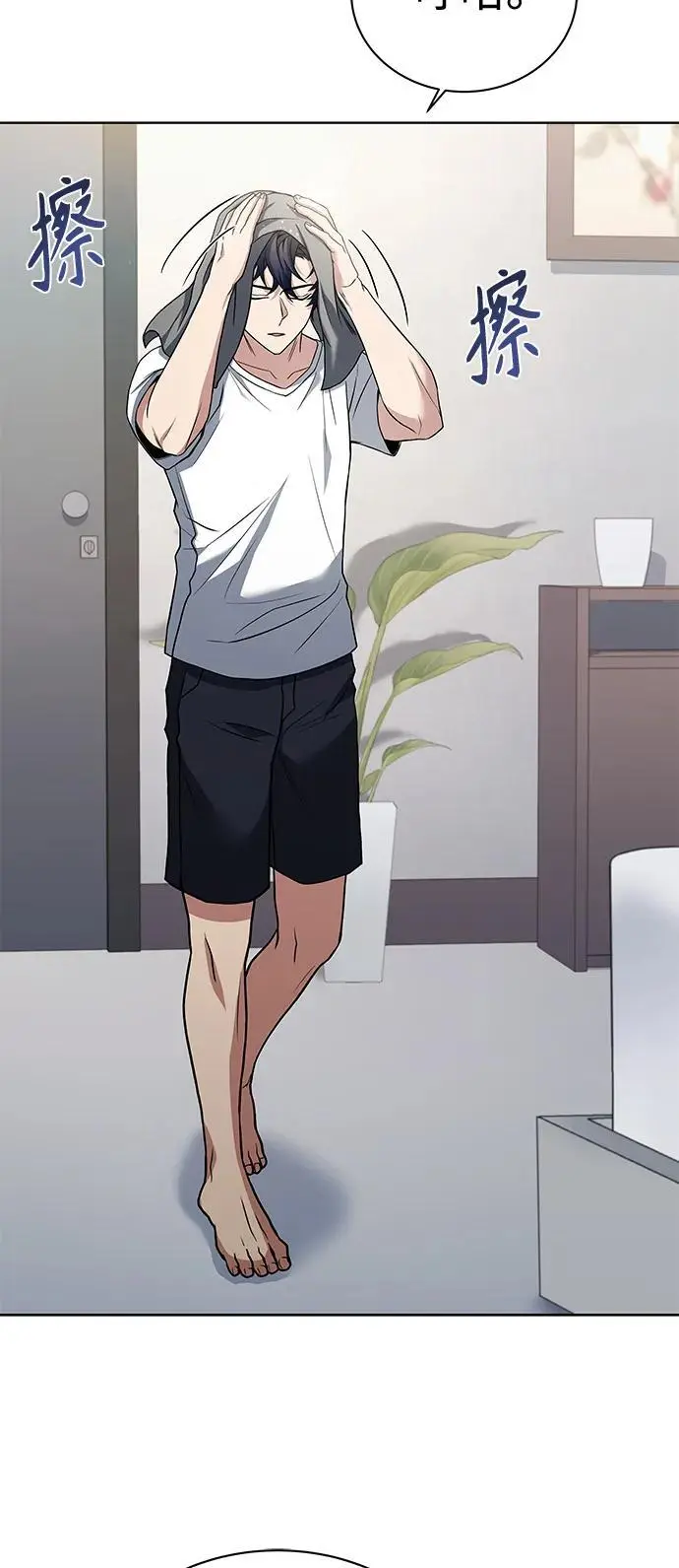 第38话 第36页