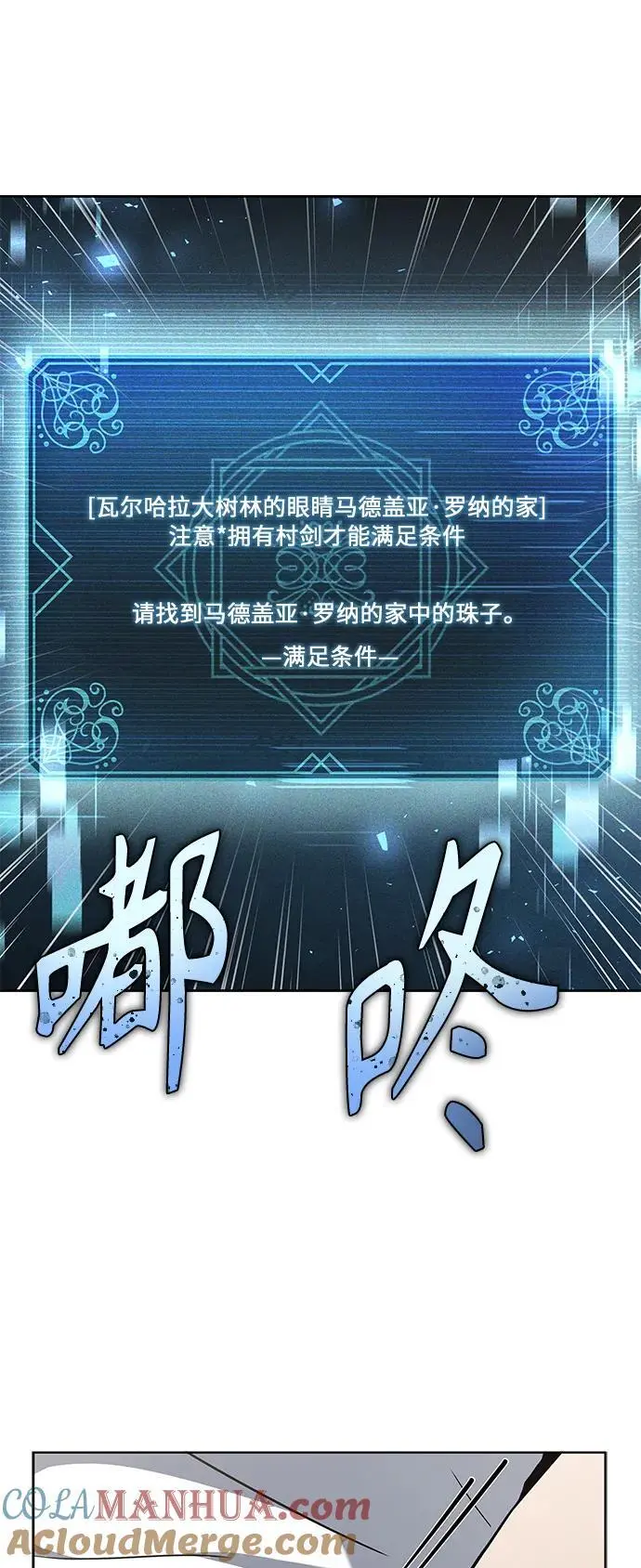 第38话 第40页