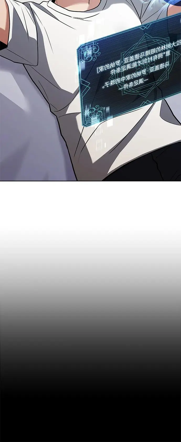 第38话 第42页