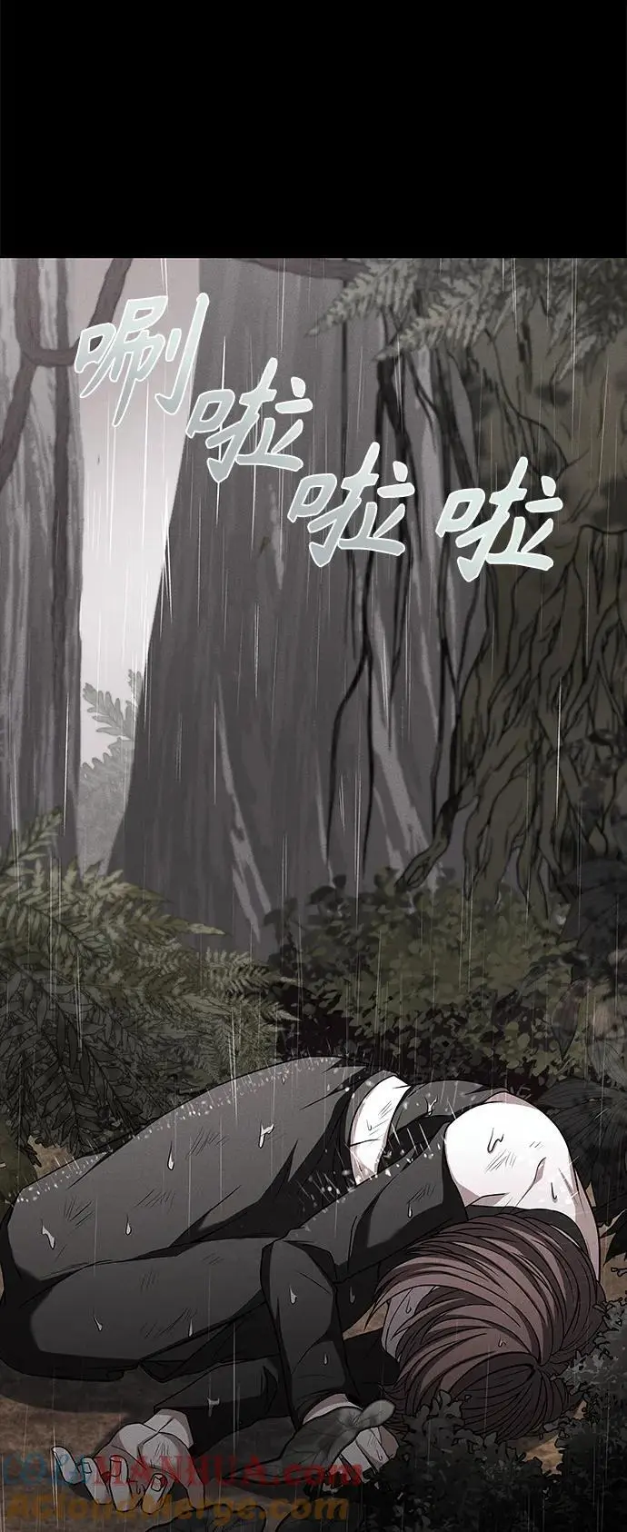第38话 第43页