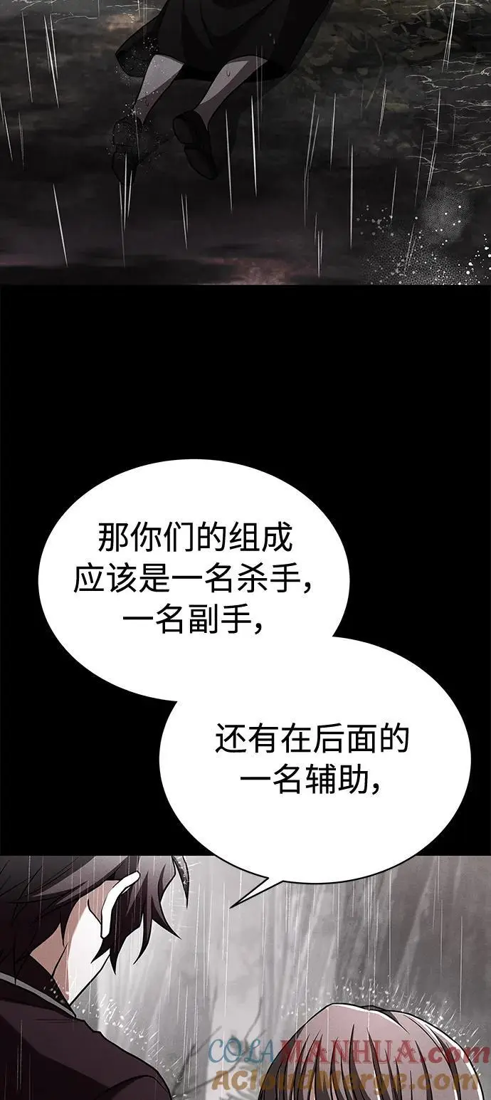 第38话 第49页