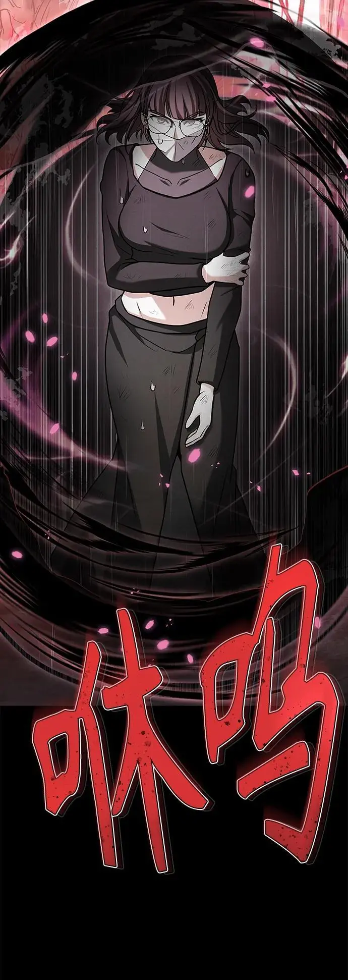 第38话 第53页