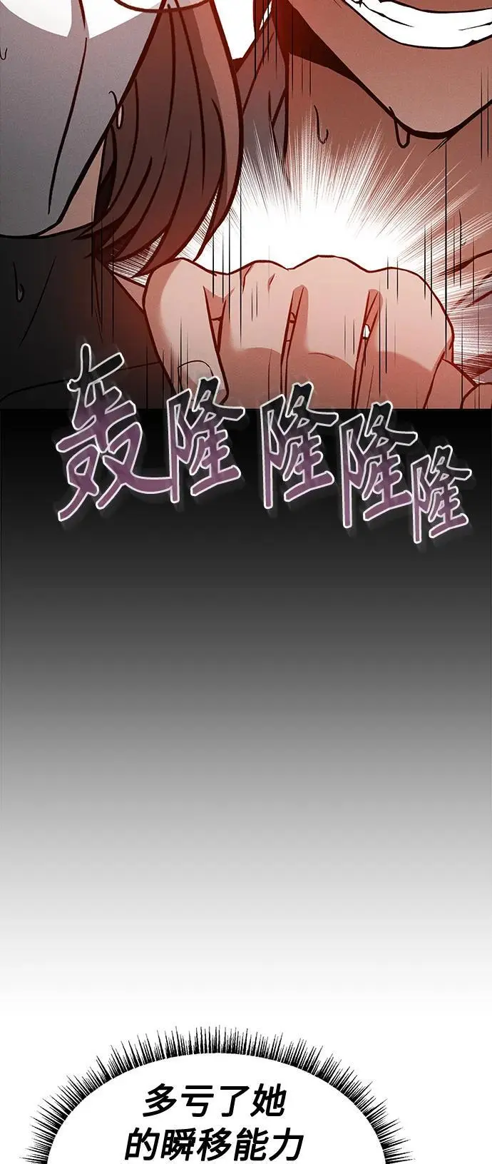 第38话 第60页